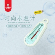 Water Thermometer Baby Bath Thermometer Baby Bathtub Bathtub Bath Newborn Special Household Thermome