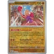 Hitmonchan - 107/165  - Common Reverse Holo Scarlet & Violet 151 Reverse Holo Singles
