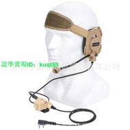 【好物推薦】棕色TK頭 U94 PTT+HD03單邊頭戴耳機 黃色 對講機配件 對講機耳機