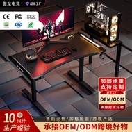 Gaming Table Household High-End ARGB Game Gaming Table Smart Electric Liftable Computer Table Deskto