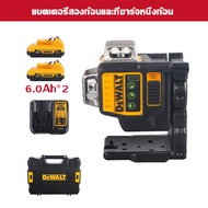 【สินค้าแท้จากโรงงานขายตรง】2025 New DEWALT 12V DW089LG แบตเตอรี่ลิเธียมสีเขียวระดับแสง 3 ด้าน 12 เส้น