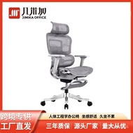 Ergonomic Chair Home Office Long-Sitting Chair Office Chair Gaming Chair Dormitory Dual-Use Computer Chair Reclining