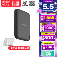 [5.5 ลดกว่า 50%]  Eloop EW52 Magnetic 10000mAh PD 20W แบตสำรองไร้สาย Battery Pack PowerBank พาวเวอร์แบงค์ Wireless Charger แม็กเซฟ Type C Output สำหรับ iPhone 5 6 7 8 X XS 11 12 13 mini