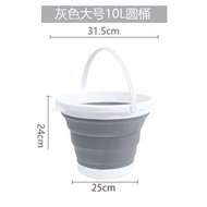 A11  (大號灰色） 儲水桶 折疊桶 折疊便攜式 水桶 車用車載洗車桶戶外釣魚矽膠桶 家用大容量