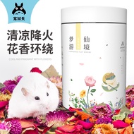 [Absolutely hamster] Flower bedding release smell hamster cage花草垫料仓鼠笼