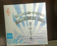 Laser Disc #4