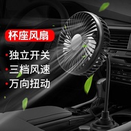 Car Fan12V24VLittle Fan Van Truck Little Fan Refrigeration High Power Cup Seat Fan