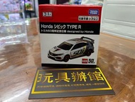 屯門小店 Tomica 50th Anniversary Limited  HONDA CIVIC TYPE R FK8 50周年 記念仕樣