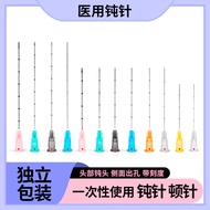 7.27 Once 18 Ton 21 Blunt Scale Dental 22 Needles Medical 27 Needles Rinse 23g25g Side Needles Holes