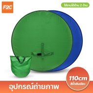 อุปกรณ์ถ่ายภาพ หน้าจอพื้นหลังการถ่ายภาพฉากหลังสีเขียวสตูดิโอถ่ายวิดีโอแบบพกพาฉากเขียว Green Screen