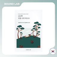 ROUND LAB Pine calming cica mask sheet 10ea