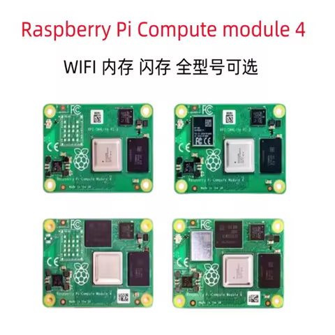 Raspberry Pi Compute Module 4 CM4 computer core board with wifi, Bluetooth and emmc motherboard 1GB/