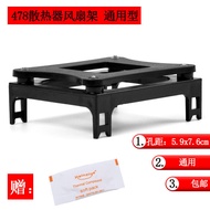 Computer 478 Cooling Fan Base Plate Shelf CPU Radiator Base 845 Motherboard Bracket P4 Frame Ben Fou