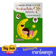 changkid Coloring Practice Drawing Lines Points Muscles Cute Animals Vehicles Interesting