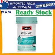 [AUS Import EXP 05/2027] Swisse Kids Fish Oil 60 Capsules ( Made in Australia )