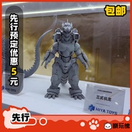 godzilla toys godzilla HIYA HIYA Godzilla vs Mechanical Godzilla Three-Type Drag-Ride Can Do It Firs