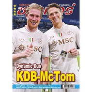 Star Soccer Issue 37 (2496)