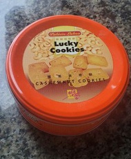 樂宮腰果曲奇餅 （0.2Kg)