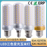 E27/e14/b22 30W 40W Dimmable LED Corn Bulb Natural Light/White Light/Warm Yellow Light Household Spi