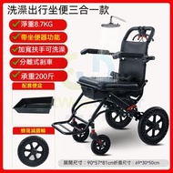 #老人輪椅 elderly wheelchair #折疊輕便小型代步車 Folding lightweight small mobility scooter#超輕便攜旅行拉杆輪椅 #老人手推車 eld