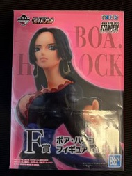 海賊王一番賞女帝