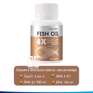 น้ำมันปลา fish oil น้ำมันปลากิฟฟารีน น้ำมันตับปลา Fish Oil GIFFARINE ( มีให้เลือก 6 ขนาด )