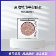 Urban Decay Cowboy Decay City ud Cowboy Eyeshadow Monochrome Eyeshadow Base Classic Cowboy Flashing 