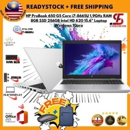 HP ProBook 650 G5 Core i7-8665U 1.9GHz RAM 8GB SSD 256GB Intel HD 620 15.6" Laptop Windows 10pro