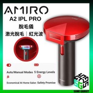 AMIRO - Amiro A2 IPL 激光脫毛紅光波脫毛儀PRO 冰點全身 | 女士家用 | 脫腋毛 | 比基尼位