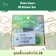 JR Sticker Set Daiso Japan From