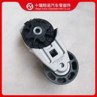 Penegang Tali Pinggang Enjin Cummins ISX15 4059202 3681240 Penegang