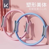 Keep Pilates Ring for Women, Pelvic Floor Muscle Repair, Slimming Legs, Shaping, Beautiful Back, Eld