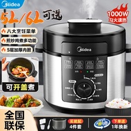 Midea Electric Pressure Cooker New Homehold5/6Shengda Capacity Pressure Cooker Multi-Function Frying and Stewing Authentic Rice Cookers
