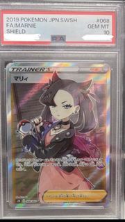 PTCG PSA10 皮衣瑪莉