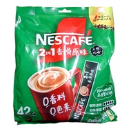 Nestle [Nestlé] Nestlé Coffee 2 In 1 Fragrant Smooth Original Flavor (Sugar-Free), 3 In 1 Strong Fla