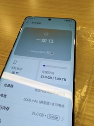 Oneplus 13 24/1TB 旗艦機 99.5%新 
