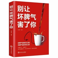 Don't Let Temperament Damage Your Emotional Management and Character Cultivate Self-Discipline Self-