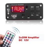 Car Radio Bluetooth 5.0 MP3 Player Amplifier WMA Decoder Board USB FM Speaker Wireless Audio Receiver Remote Control