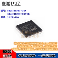 STM32H743VGT6 STM32H743 LQFP-100 ARM 32-Bit Microcontroller MCU Chip Brand New