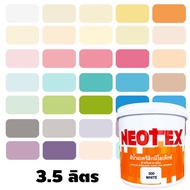 สีทาบ้าน สีน้ำอะครีลิค สีน้ำ ทาภายใน Neotex ( นีโอเท็กซ์ ) ขนาด3.5ลิตร