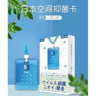[ READY STOCK ] [ VIRUS STERILIZATION PROTECTION CARD 1PCS ]