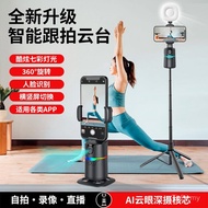 T Tracking Tracking Handy Tool Gimbal Face Fully Automatic Hot Sale 360 Degree Stable Rotating vlog 
