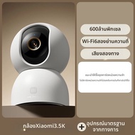 MIUI | กล้องวงจรปิด Xiaomi C700 360 องศาแบบไร้สาย สำหรับใช้ในบ้าน ติดตามการเคลื่อนที่ วิดีโอคอลสองทา