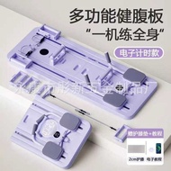 Multifunctional Abdomen Fitness Board Split Fitness Board Abdomen Buttocks Leg Exercise Pilates Abdo