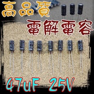 Hot Sale Zz-e 2 - 11 Electrolytic Capacity 47 Uf Electrolytic Capacity 47 Uf/25 V-40° C~105° C