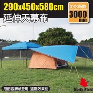 RV城市【美國 North Field】超大型客廳帳延伸天幕帳(三層銀膠)27秒炊事帳.遮陽帳篷頂布.頂蓋_NF-634