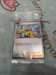 PTCG 奇樹Promo