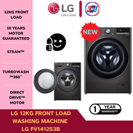 LG FV1412S3B 12KG Front Load Washing Machine – Inverter Direct Drive, AI DD™, Steam, ThinQ WiFi