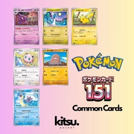 [SV2A] 151 Common & Uncommon Pokemon Cards (No. 01-50) Pokemon 151