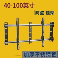 TV Bracket Shelf Inch 55 Wall Mount Universal 86 Stainless Steel Tube 65 TV Wall Mount 75 LCD DBXX